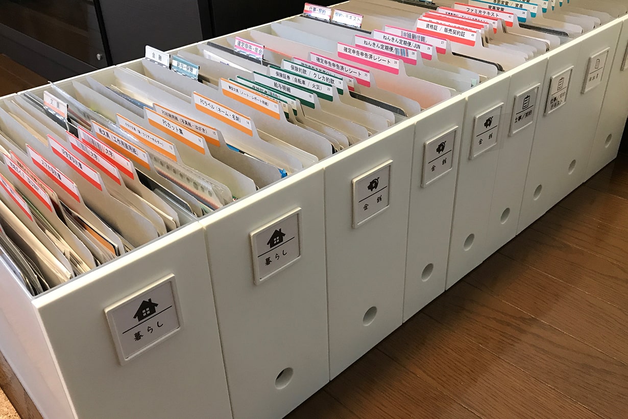 増える！」「あふれる！」「探せない！」書類や紙モノの「困った！」を解決する書類の整理収納3つのコツ特集・コラム - ディノス