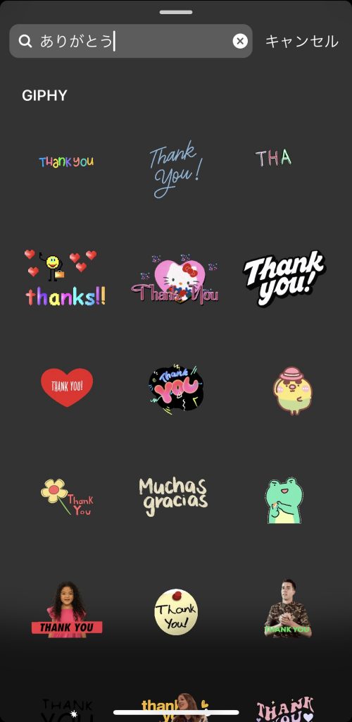 スタンプ探しで時間無駄にしてない？ Vivistickerなら、カテゴリー別やキーワード検索で 好みのスタンプが一瞬で見つかるよ！ 気に入ったスタンプはタップしてコピーして、インスタにペタッと貼るだけ！超ラクチン✨ さらに、お気に入りスタンプを登録しとけば、 次から