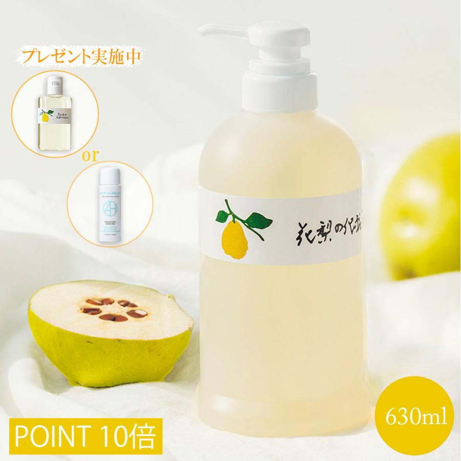 荒れ性用かりんの化粧水 久邇香水本舗 200ｍｌ