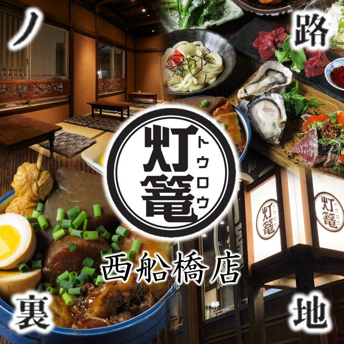 船橋・津田沼・西船橋で昼飲みができるお店まとめ【ハッピーアワー情報あり】 | 船橋のおすすめグルメ|