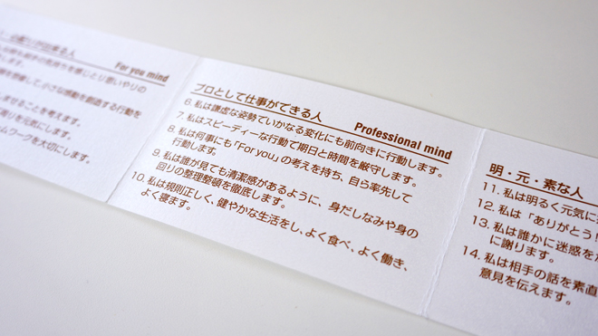 リラクの定番】もみほぐし とは？施術の特徴、期待できる効果について解説│YourBe【なりたい自分になるために！リラク＆エステのトレンド情報メディア】