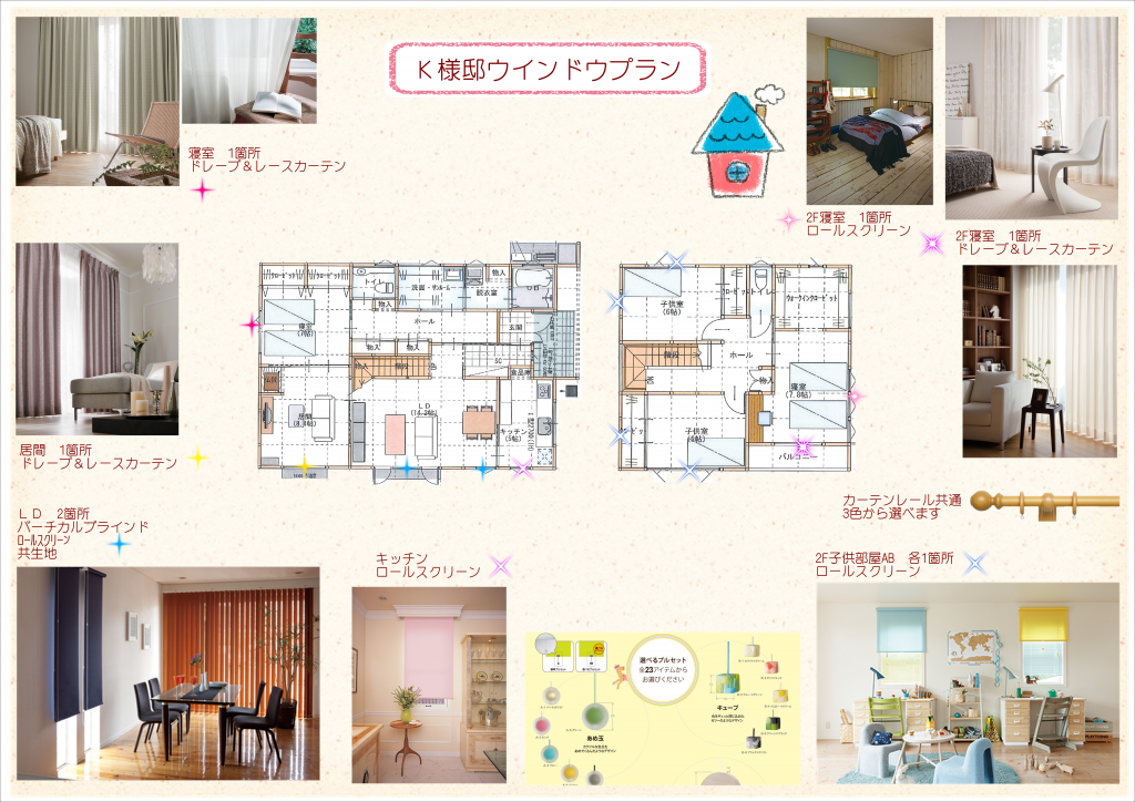 住空間コンペArchitect HIGE