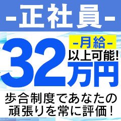 もな：町田人妻城 -町田/デリヘル｜駅ちか！人気ランキング