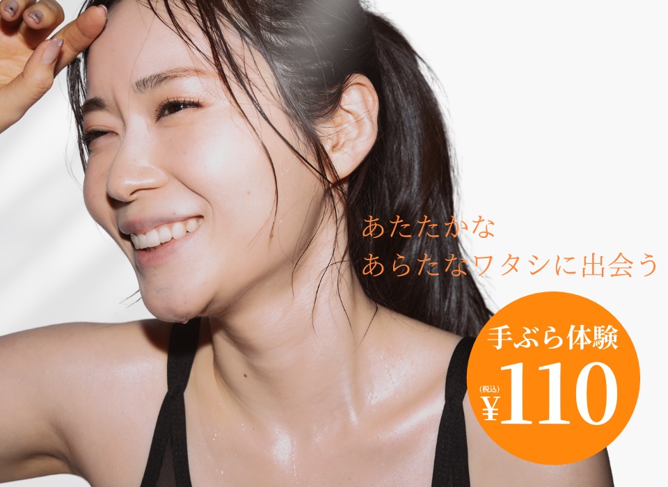 カルドグラン新横浜の口コミ・評判まとめ 2025年版ホットヨガ美ログ