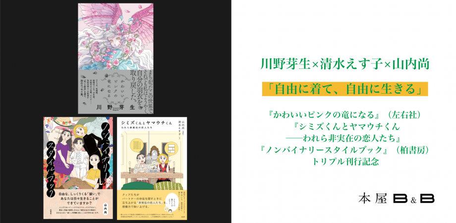 樹杏（じゅあん） 柏の葉ららぽーと店/販売＜アルバイト＞募集！ | パン職人・パティシエの仕事・求人情報サイト【BakeJob（ベイクジョブ）】