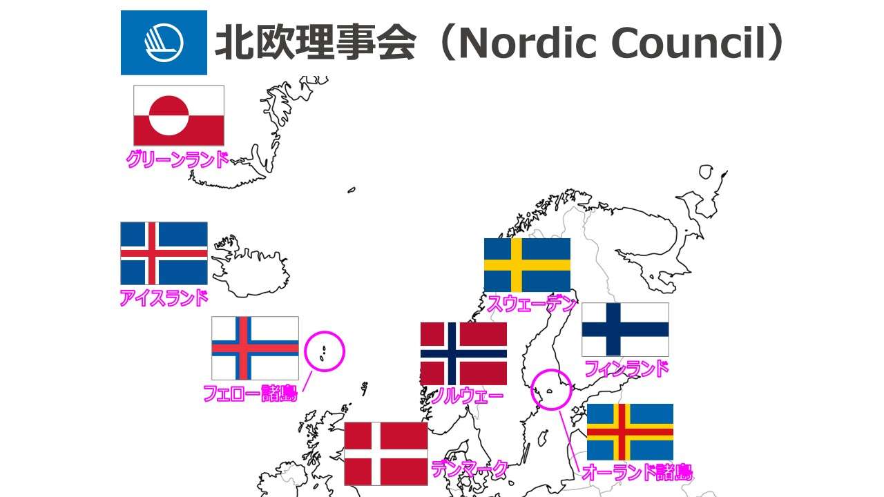 CoEオブザーバー25周年記念 ペイチノヴィッチ＝ブリッチ欧州評議会事務局長からのビデオメッセージ