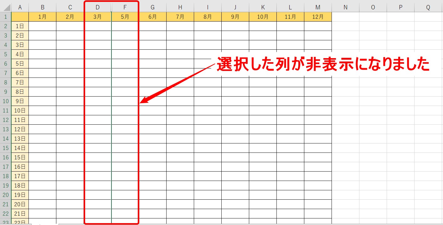 Excelで非表示にしたワークシートを再表示する方法できるネット