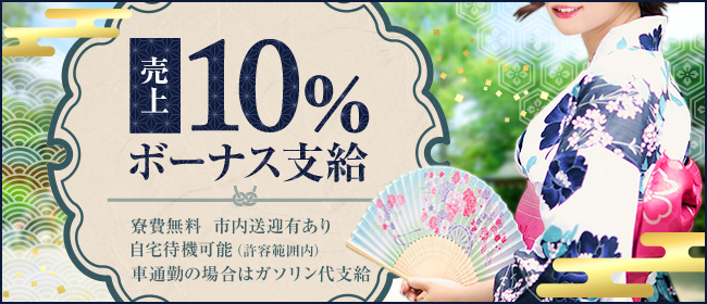 メンズエステとリフレの違いとは？技術面の特徴や仕事内容などを解説｜メンズエステお仕事コラム／メンズエステ求人特集記事｜メンズエステ 求人情報サイトなら【メンエスリクルート】