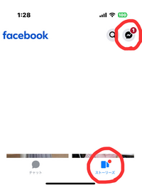 チャットに未読マークがつくが、チャットを開いても何もない - Microsoft Q&A