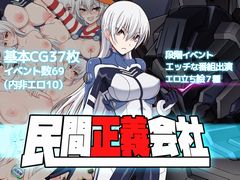 純情ハカセ×美少女ロボットがヤンマガのエッチな漫画を再現「エロ漫画研究所！！！！！」連載スタート | ニュース |