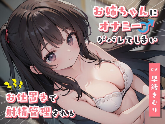 フルカラー】委員長、さっきトイレでオナってたでしょ？～イッた回数がバレちゃう世界～（1）｜無料漫画（マンガ）ならコミックシーモア｜浪田