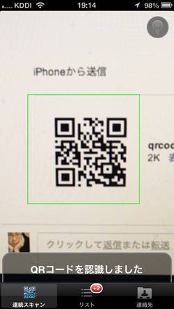 バーコードの読み取りアプリをノーコードツールForguncyで作ってみたForguncy_grapecity