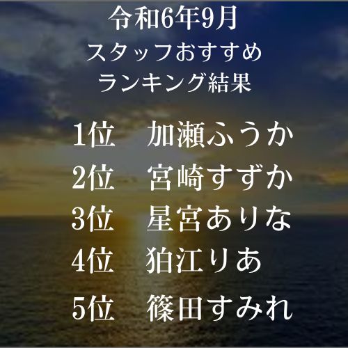 狛江市でオススメ】美容院・美容室の検索＆予約 | 楽天ビューティ