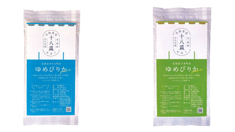 アンケートはがきのご紹介“使うプロ”からの声鞄いたがき ITAGAKI