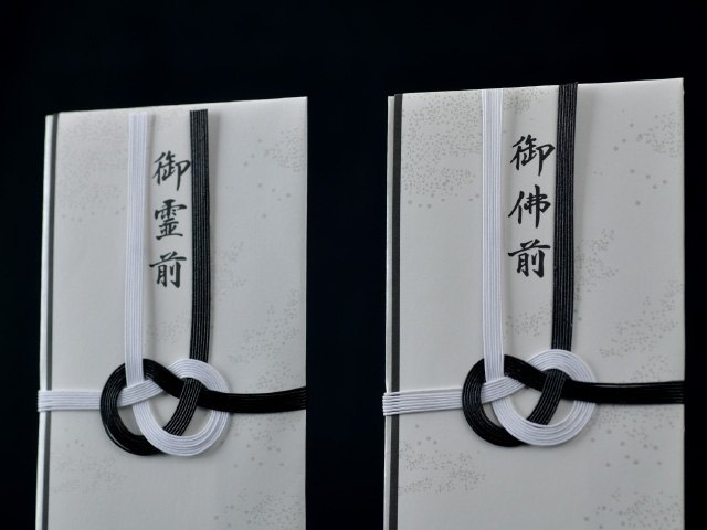 葬儀のお車代を包む封筒は何にすればよい？書き方や包み方のマナーを解説小さなお葬式