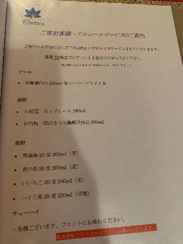 ←他のお部屋はここをCheck✨, ＼雨の日でも全力で楽しめちゃう!! ／, 雨の日に行きたい,