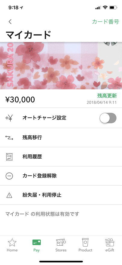 スターバックス これはオトクすぎ ！500円のドリンクチケットがもらえる神キャンペーンがスタート みさむー- エキスパート - Yahoo!ニュース