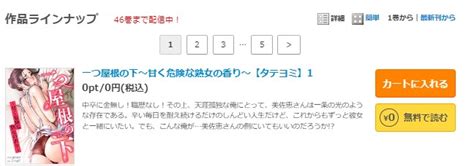 女闇金－千鶴－ 完熟 性欲を糧にする美獣の誘惑 -