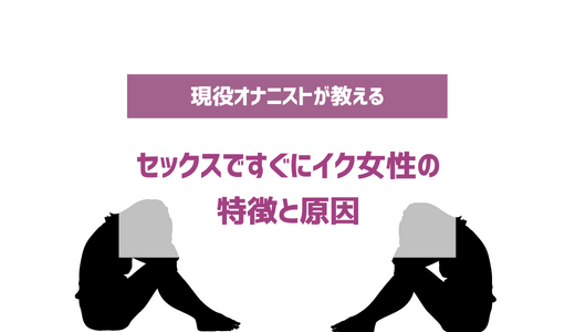 すぐイク彼女のビン☆カン浮気報告 ～本気の寝取りセックスで絶頂陥落～ モザイク版の電子書籍 -