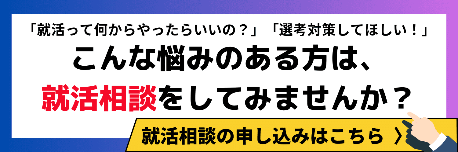 自己PRで真面目さをアピールする方法 評価される例文も公開します！ - 就活攻略論日本最大規模の就活専門ブログ 2400万PV突破