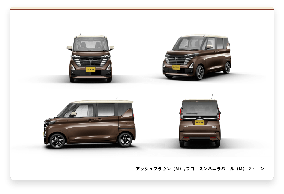 ルークスのグレードごとの特徴選び方やおすすめグレードを解説車購入のお役立ち情報カミタケマガジン