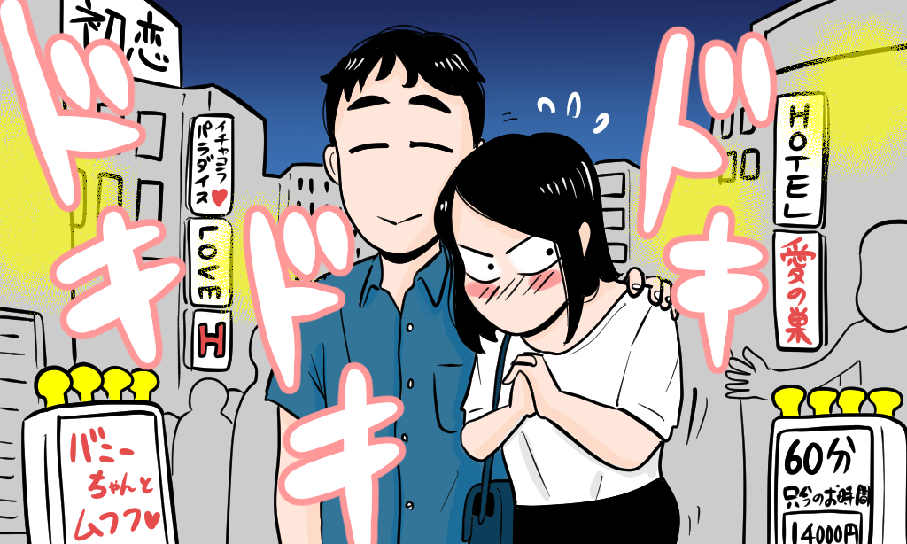 探偵読み物/お知らせ｜女探偵わか