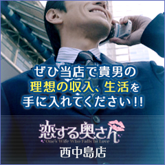 早朝・深夜勤務可能の風俗男性求人・高収入バイト情報【俺の風】