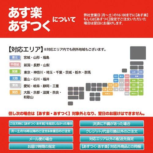 40代歓迎 - 仙台の風俗求人：高収入風俗バイトはいちごなび