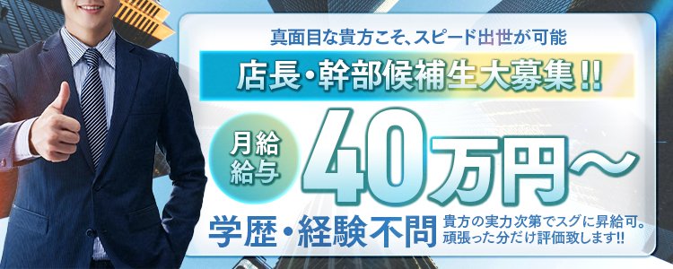 さな：メンズエステピュアタッチ - 北九州・小倉/風俗エステ｜駅ちか！人気ランキング