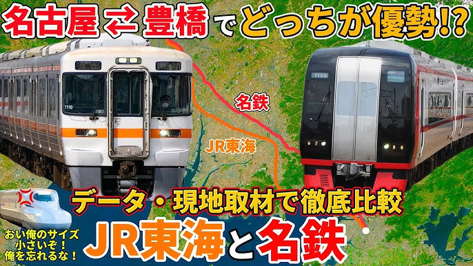 ＪＲ東海、特急ひだハイブリッド 来月導入…ＨＣ８５系：地域ニュース : 読売新聞