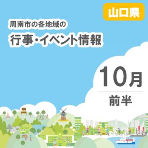 周南市徳山動物園】12.21②忙しいフンボ | tontonのブログ