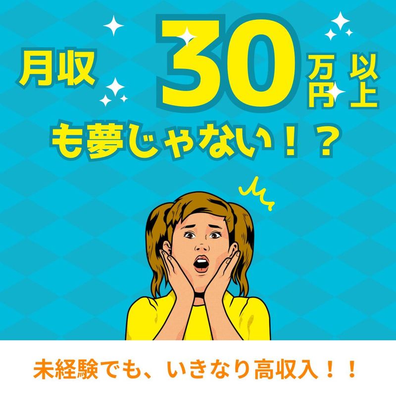 ピッツェリア マリノ 可児店のアルバイト・パート求人情報