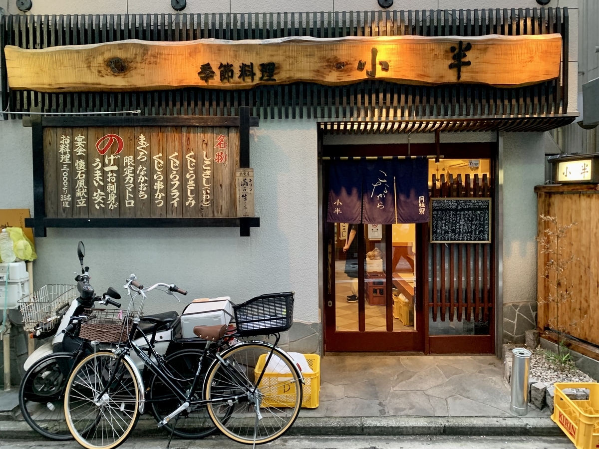 お前らイケんの！？ゲテモノ料理を堪能する！！ ※閲覧は自己責任 [食べログまとめ]