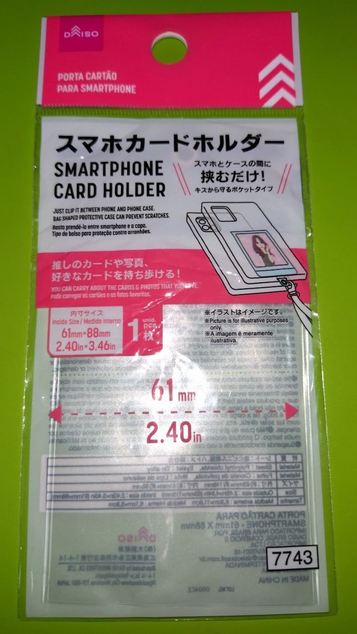 100ダイソー・セリアにも「トレカスタンド・トレカディスプレイ」はどこに売っている？買える？