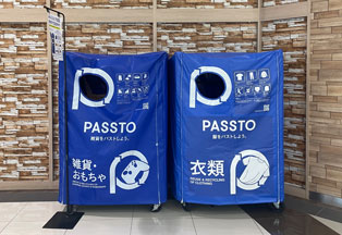 BS-TBSサンド伊達のコロッケあがってます