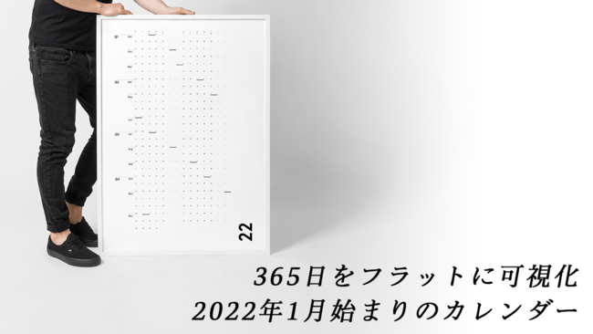 壁掛けホワイトボード 縦書き 月予定 幅1800 高さ905 WSK-1890V 通販 - ホワイトボード・掲示板オフィス家具のカグクロ