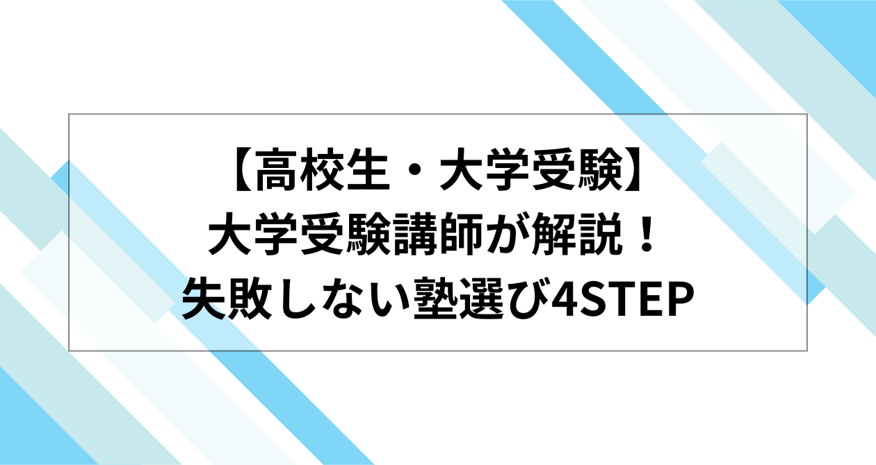 中南部】(おきなわ世界塾) 平和学習プログラム |