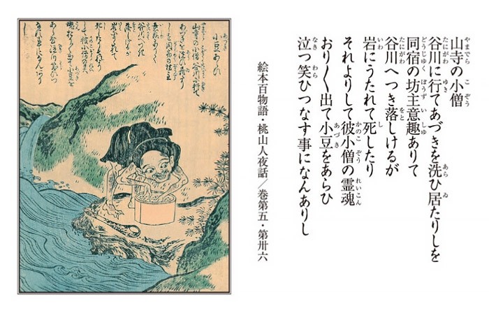 山田風太郎明治小説全集 (4) 幻燈辻馬車』(筑摩書房) -