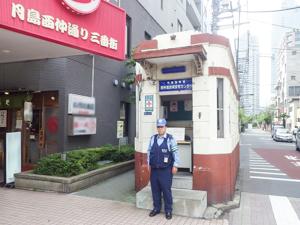 月島警察署 西仲通地域安全センター もんにゃんの月島・佃 路地裏さんぽ