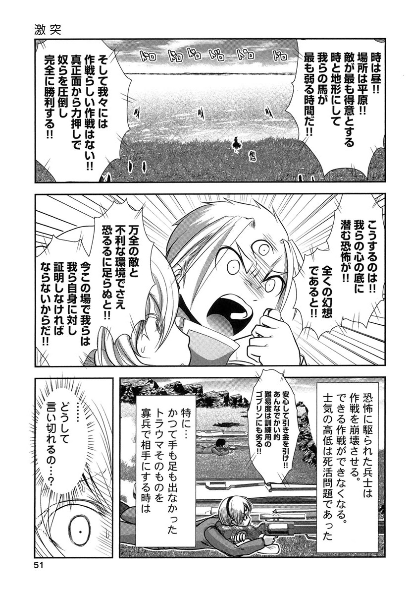 画像】一般漫画作者さん「自分の漫画のヒロインのNTRエロ同人描いたろ！」 | アニチャット