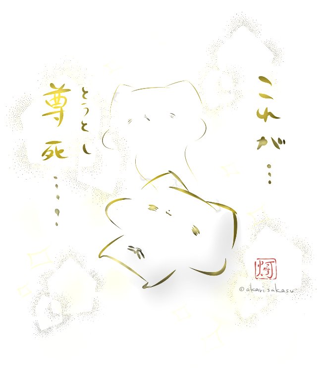 写真 『ファイトソング』間宮祥太朗、“ムササビ人形”で遊ぶ姿に反響「尊すぎる「キュン死案件」 - エンタメ - ニュース クランクイン