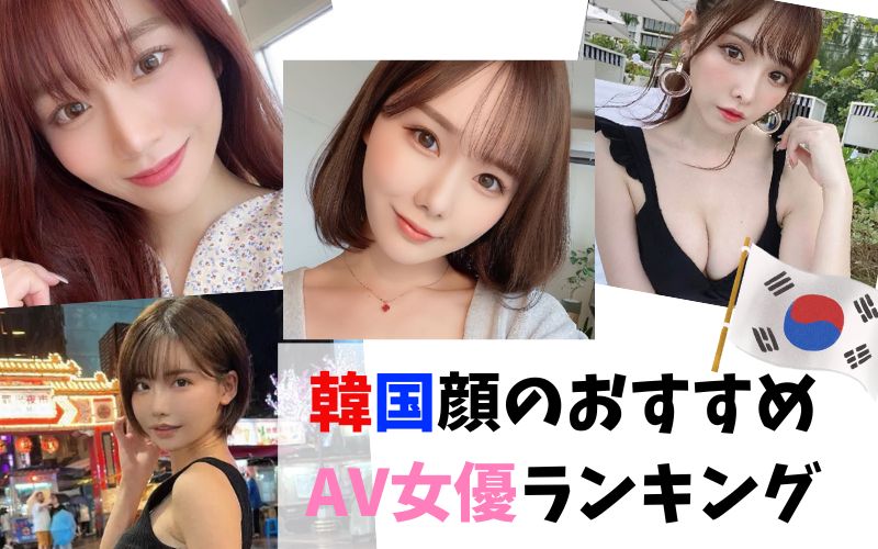 AV女優・穂花紗江のおすすめ作品と無料でエロ動画を見る方法[2022年版]