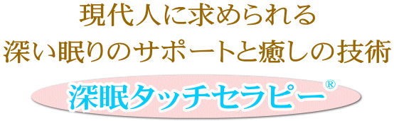 大阪/南森町・梅田/リンパマッサージ/完全個室サロン/セラピストmie (@osaka_massage_esthe) • Instagram