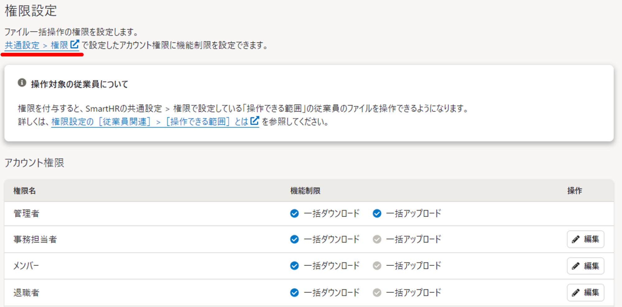 知っておくと得！障害年金がもらえたら国民年金の免除申請ができる！ - 咲くや障害年金相談室