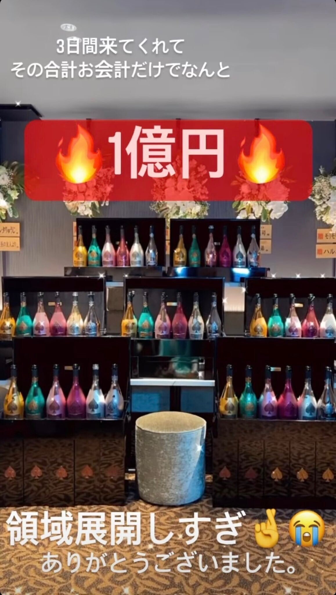 エクシア合同会社オフィスWORKS株式会社グリーンディスプレイ植物を用いてオフィスや商空間をグリーン溢れる空間にデザイン