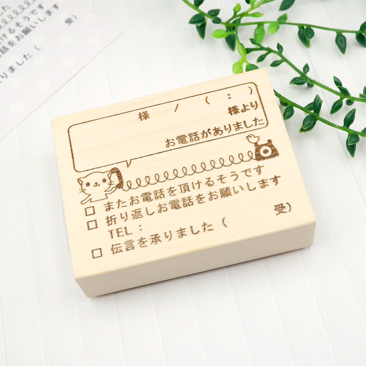 2ページ目 中堅社員も意外と知らない!? 好感度が上がる♡ビジネスにおける電話とメールの基本おしゃれOLさんのスキルアップ - withonline - 講談社公式 -自分らしく、楽しく