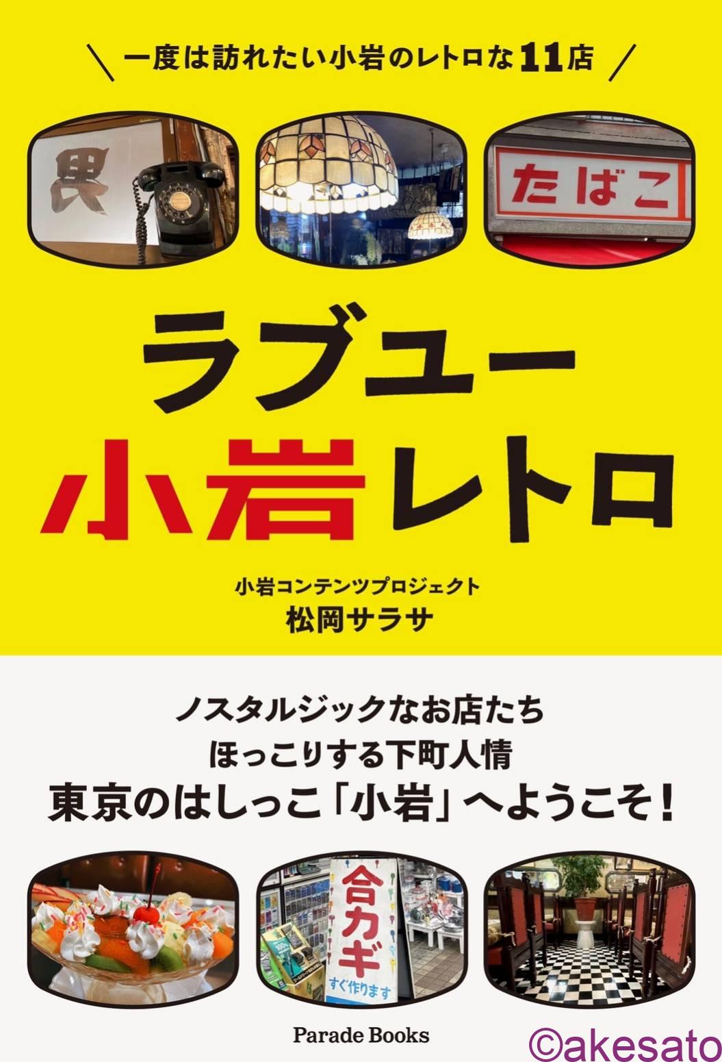 エロ漫画】彼女とエッチする気満々で家行ったのに友達と電話し始めるから通話したままの状態でセックスしてたら向こうもやっとるやないかい！【夢乃狸  エロ同人】 –