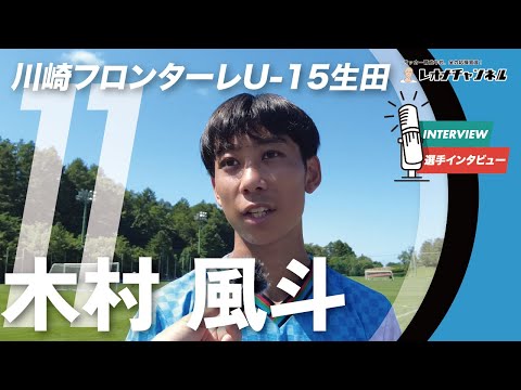 麺の風祥気【川崎店】2号店の鶏担々そばと餃子をしっかりレビュー | 新潟県南魚沼市のグルメのことならジンボブログ