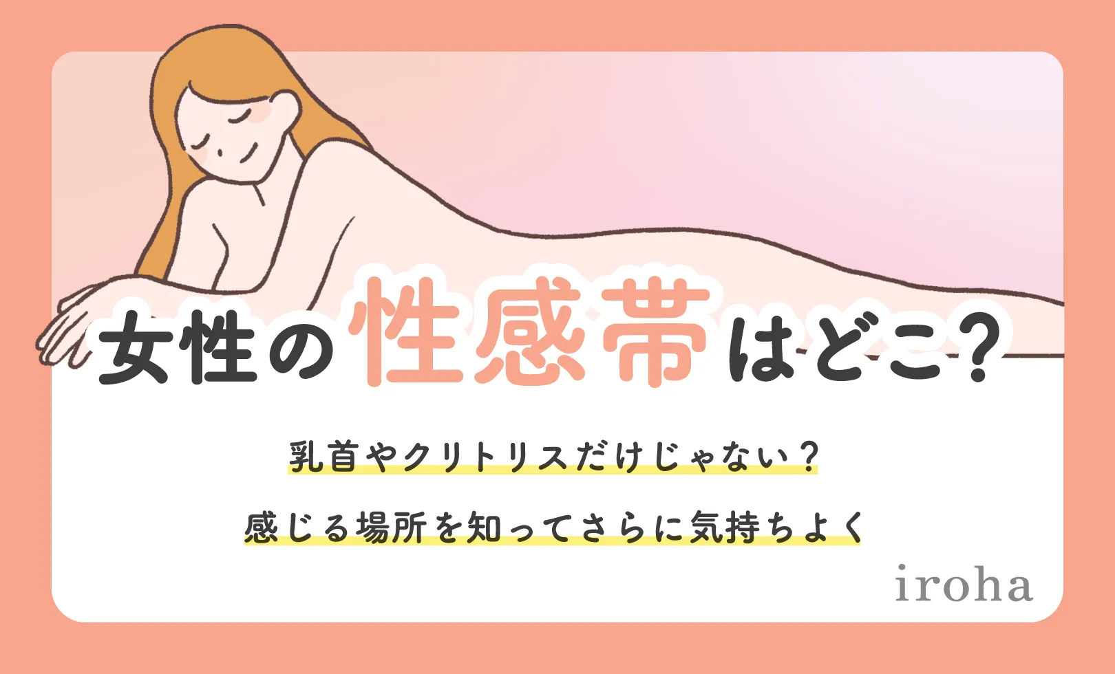 エッチ漫画】女の子が気持ちよくオナニーする方法・確実にイクやり方 : エロ漫画無料アダルト裏モノJAPAN