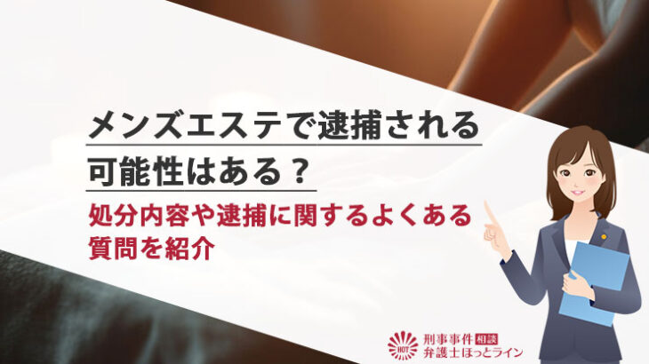 TOP DOUBLE｜札幌｜風俗求人 未経験でも稼げる高収入バイト YESグループ